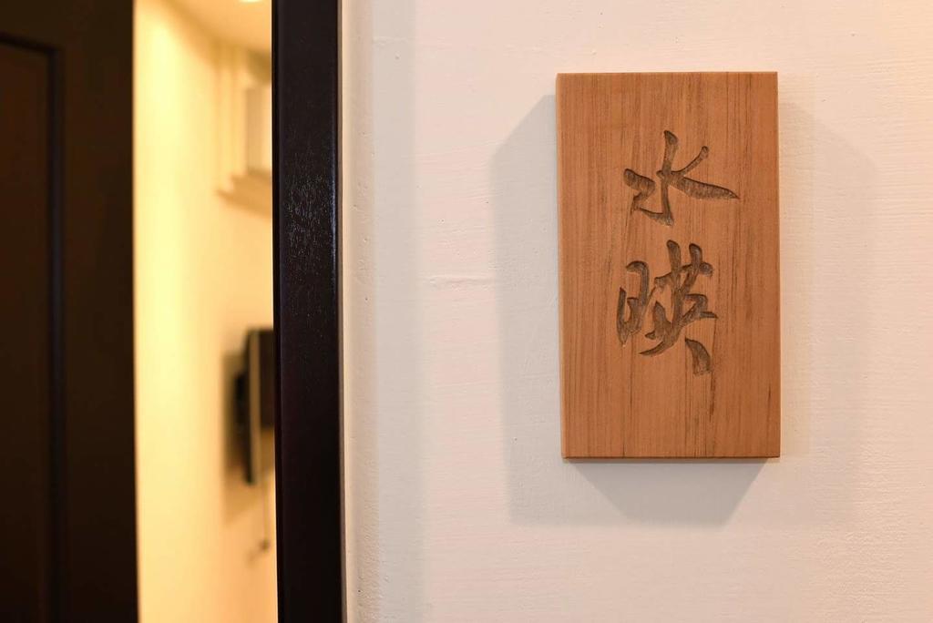 루구 Yun Dan 아파트 외부 사진